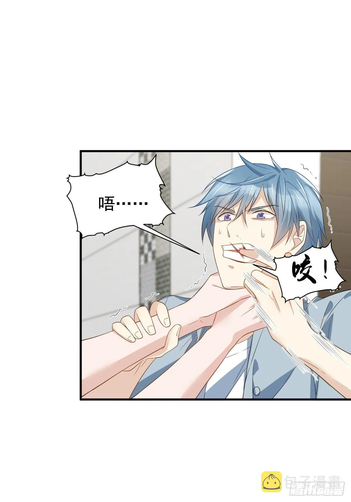 非职业半仙漫画,第49话 鬼魂新娘1图