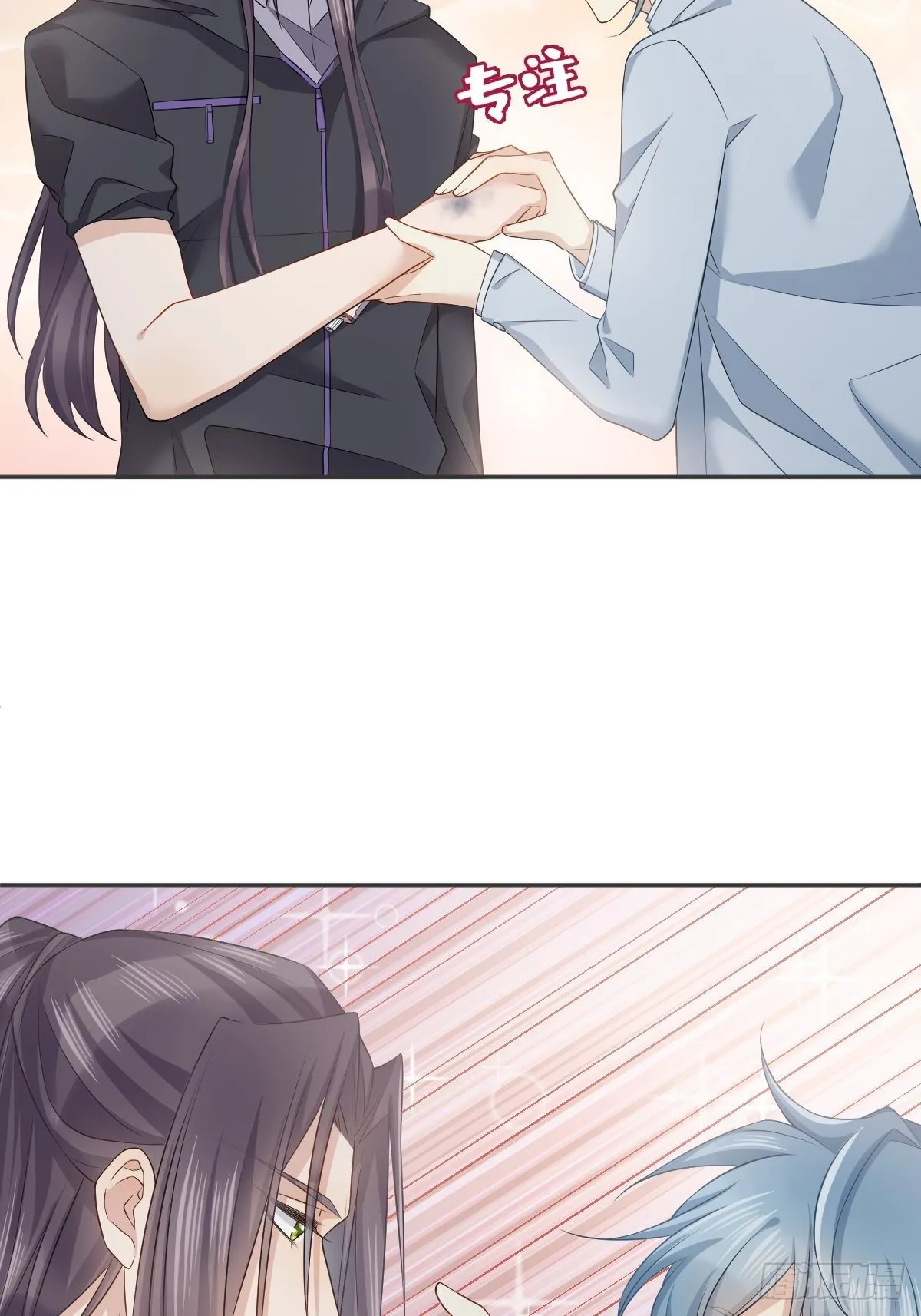 非职业半仙漫画,第160话 近墨者黑5图