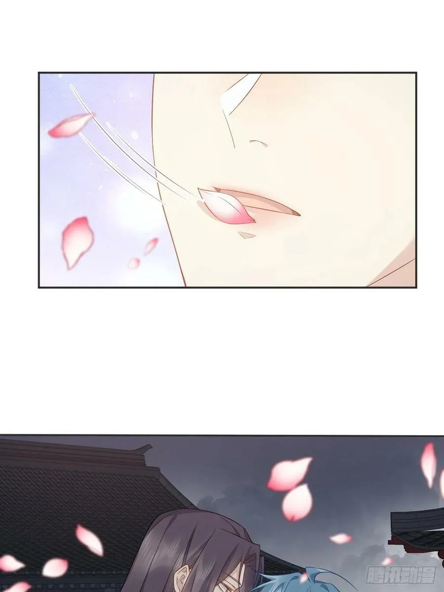 非职业半仙漫画,第214话 恶木4图