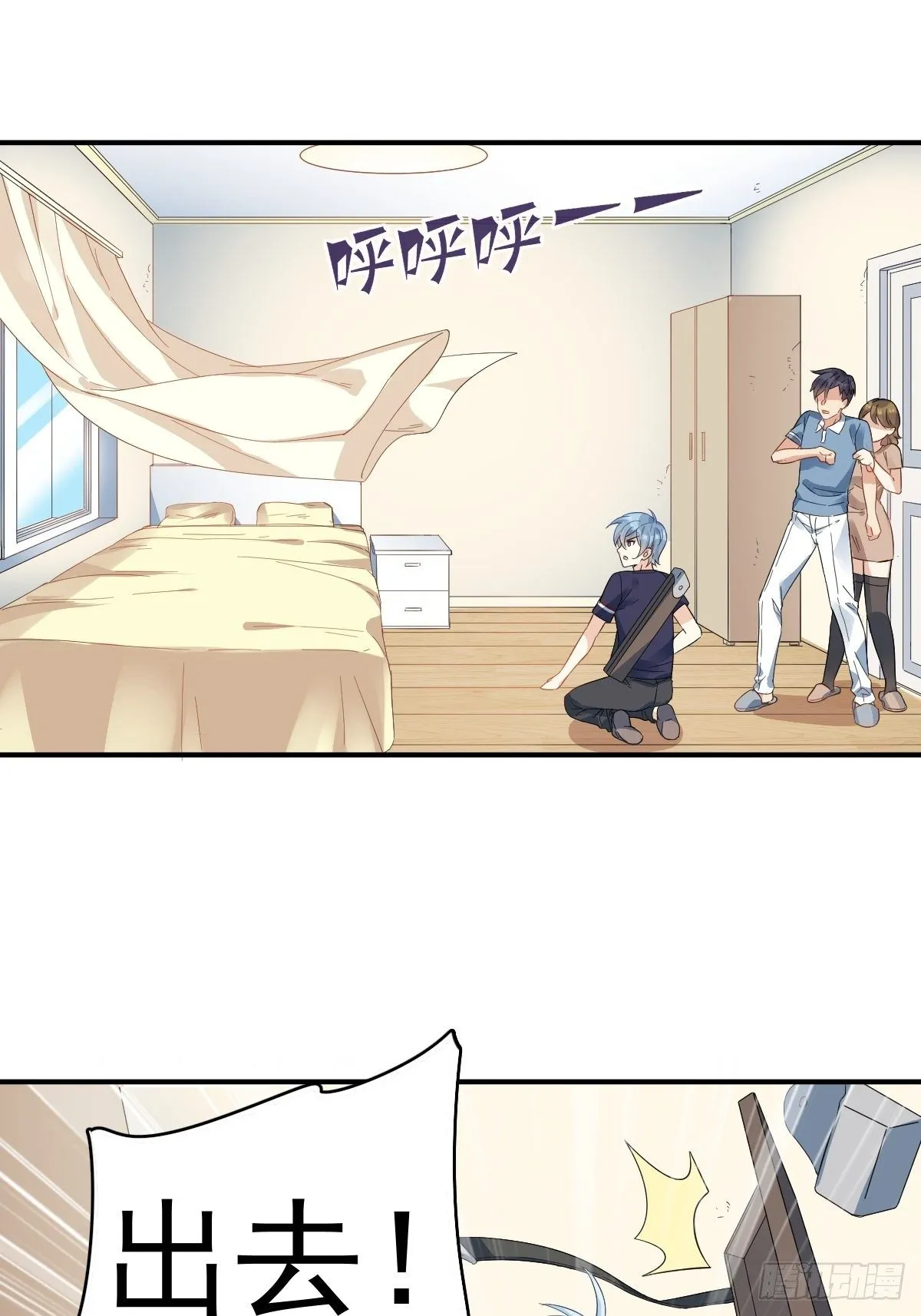 非职业半仙漫画,第22话 石像3图