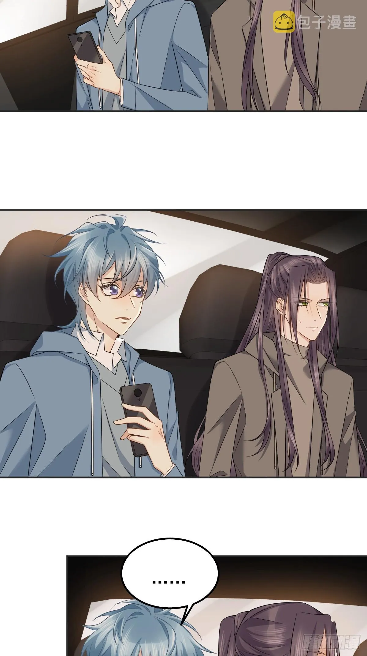 非职业半仙漫画,第176话 鬼王的震惊4图