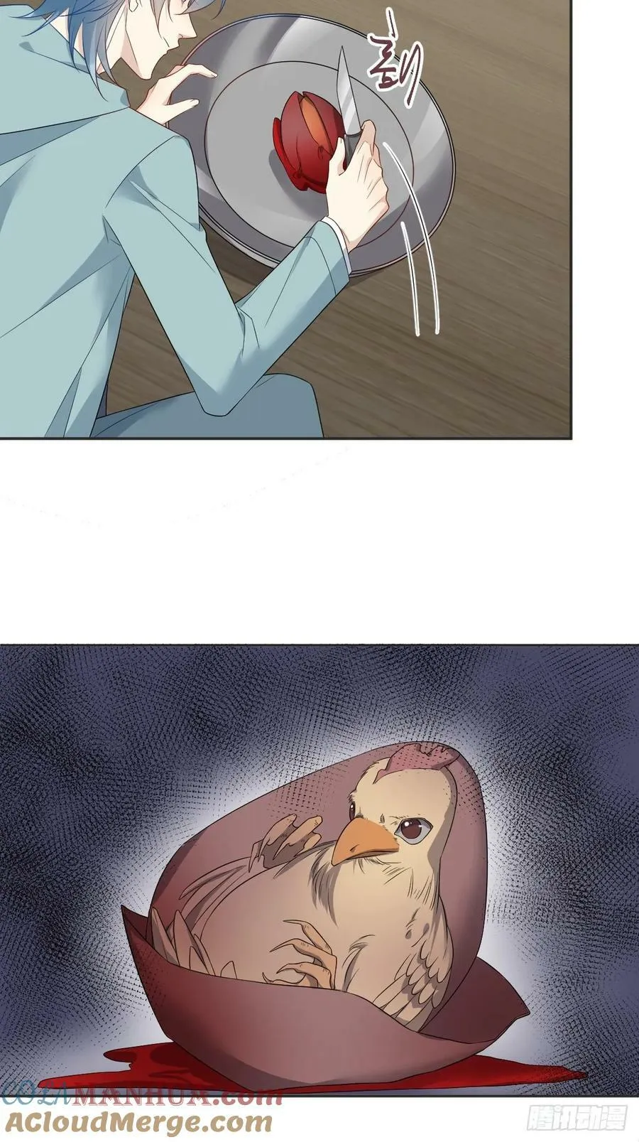 非职业半仙漫画,第218话 破法5图