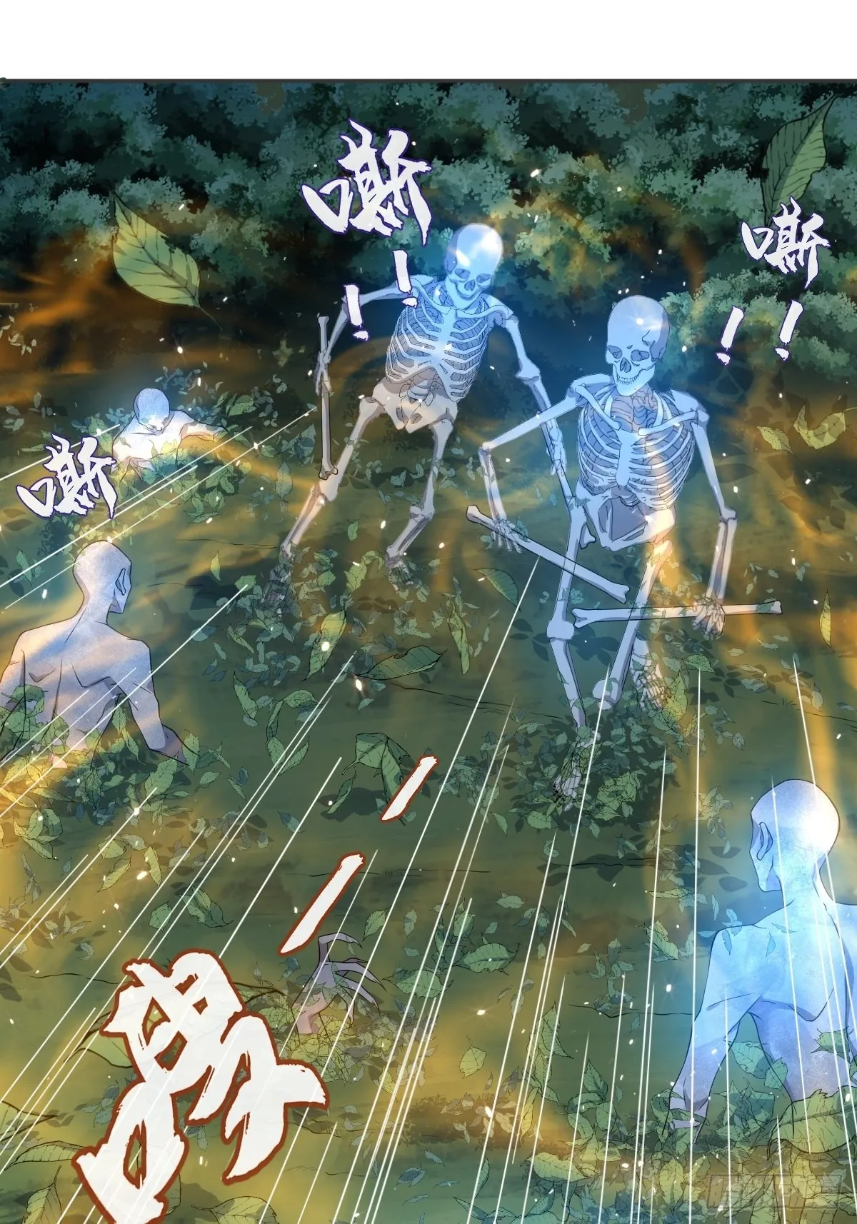 非职业半仙漫画,第137话 尸陀林3图