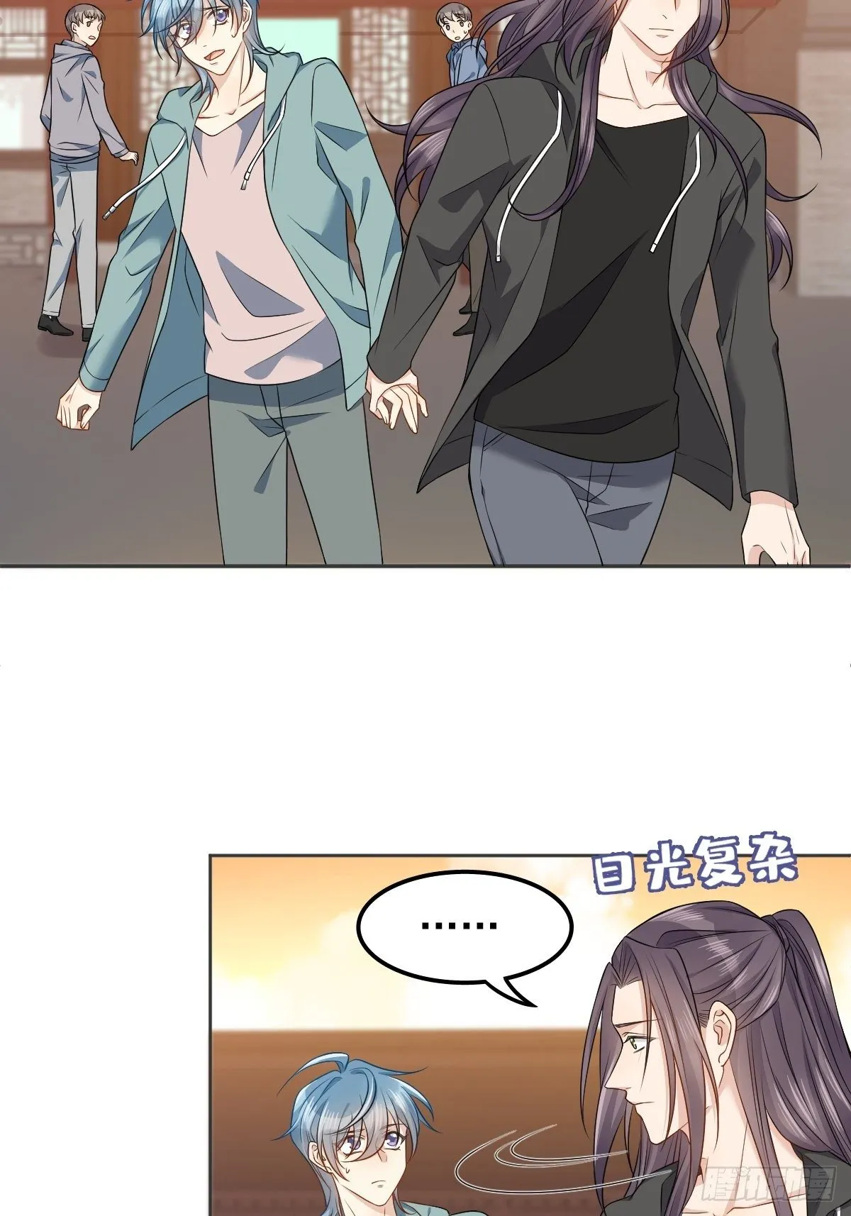 非职业半仙漫画,第124话 看人之法4图