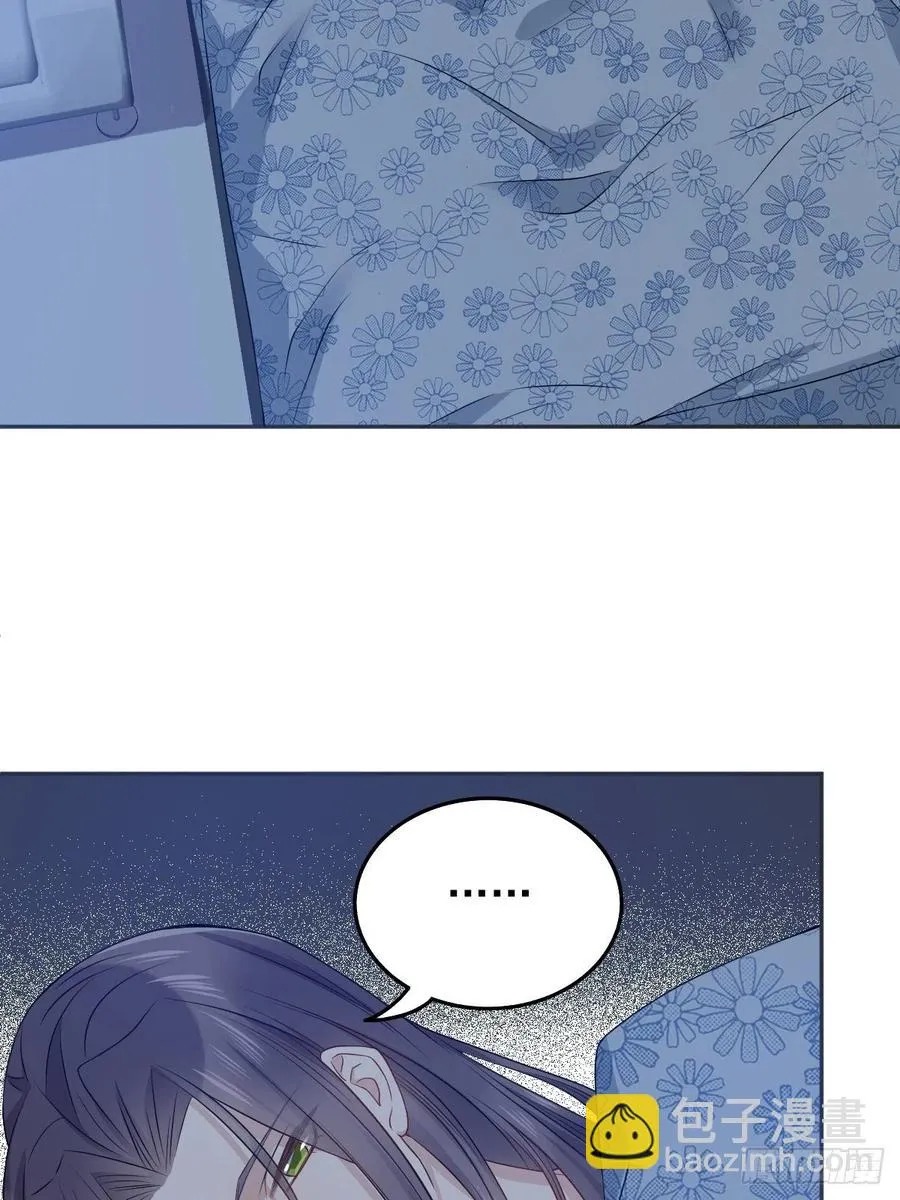 非职业半仙漫画,第113话 彻夜难眠4图