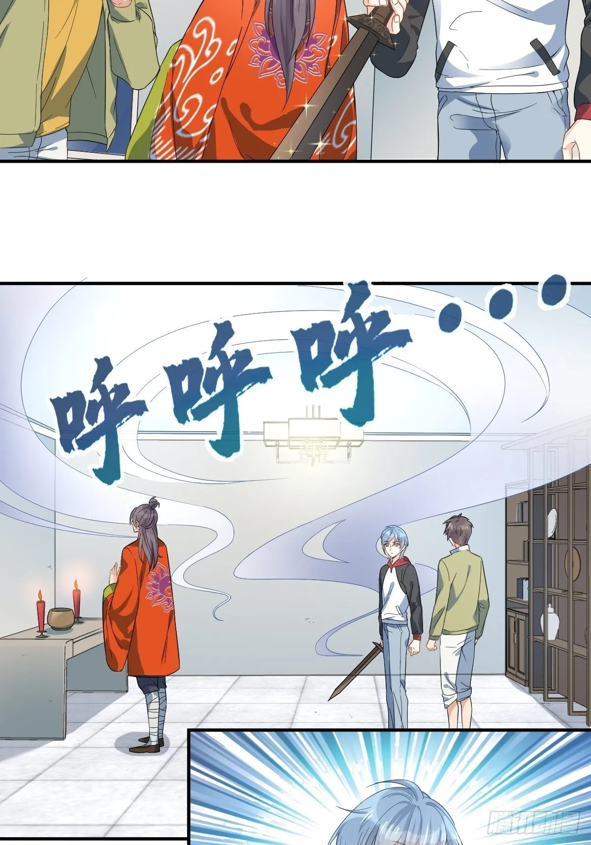 非职业半仙漫画,第10话 慈，是慈爱的慈4图