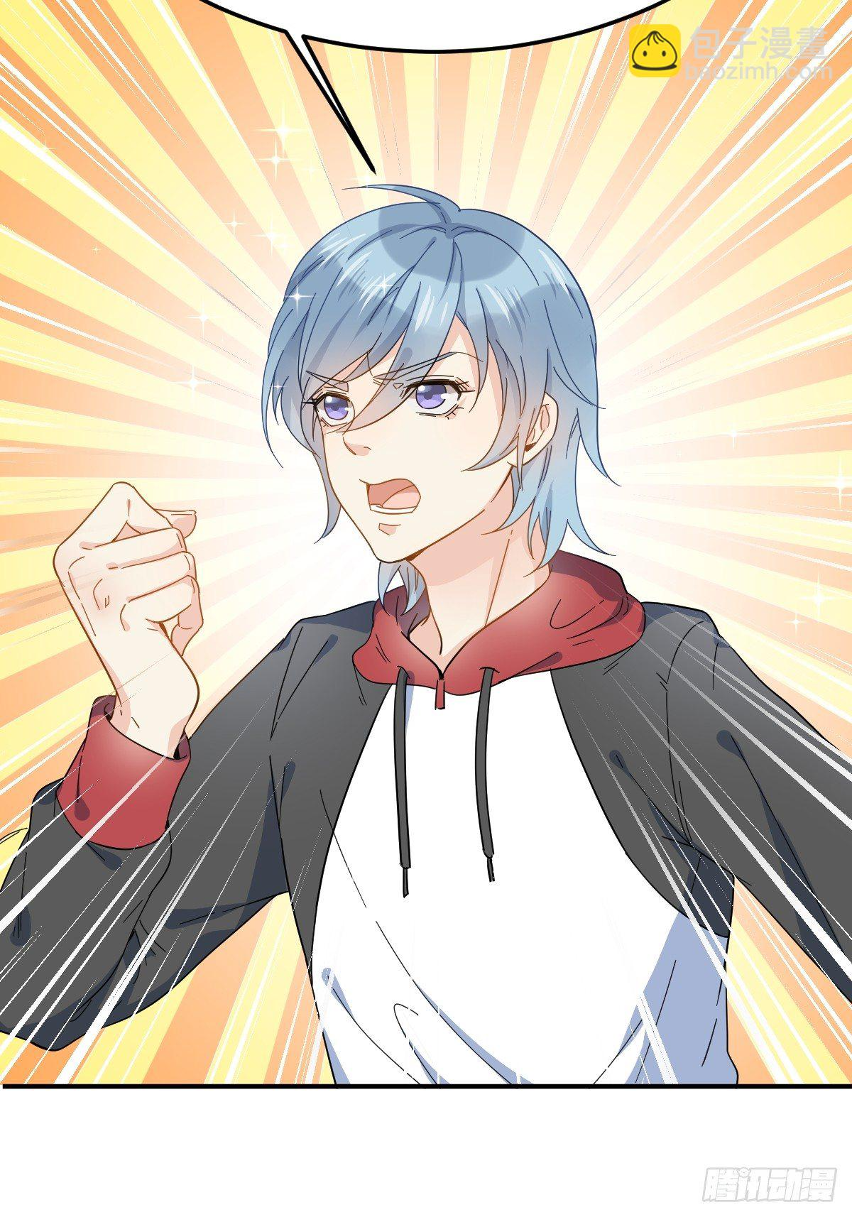 非职业半仙漫画,《非职业半仙》预告4图