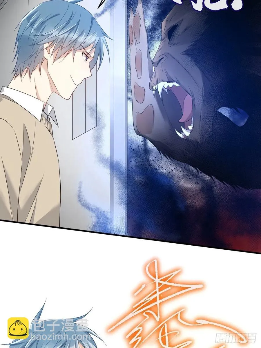 非职业半仙漫画,第94话 见水依槐4图