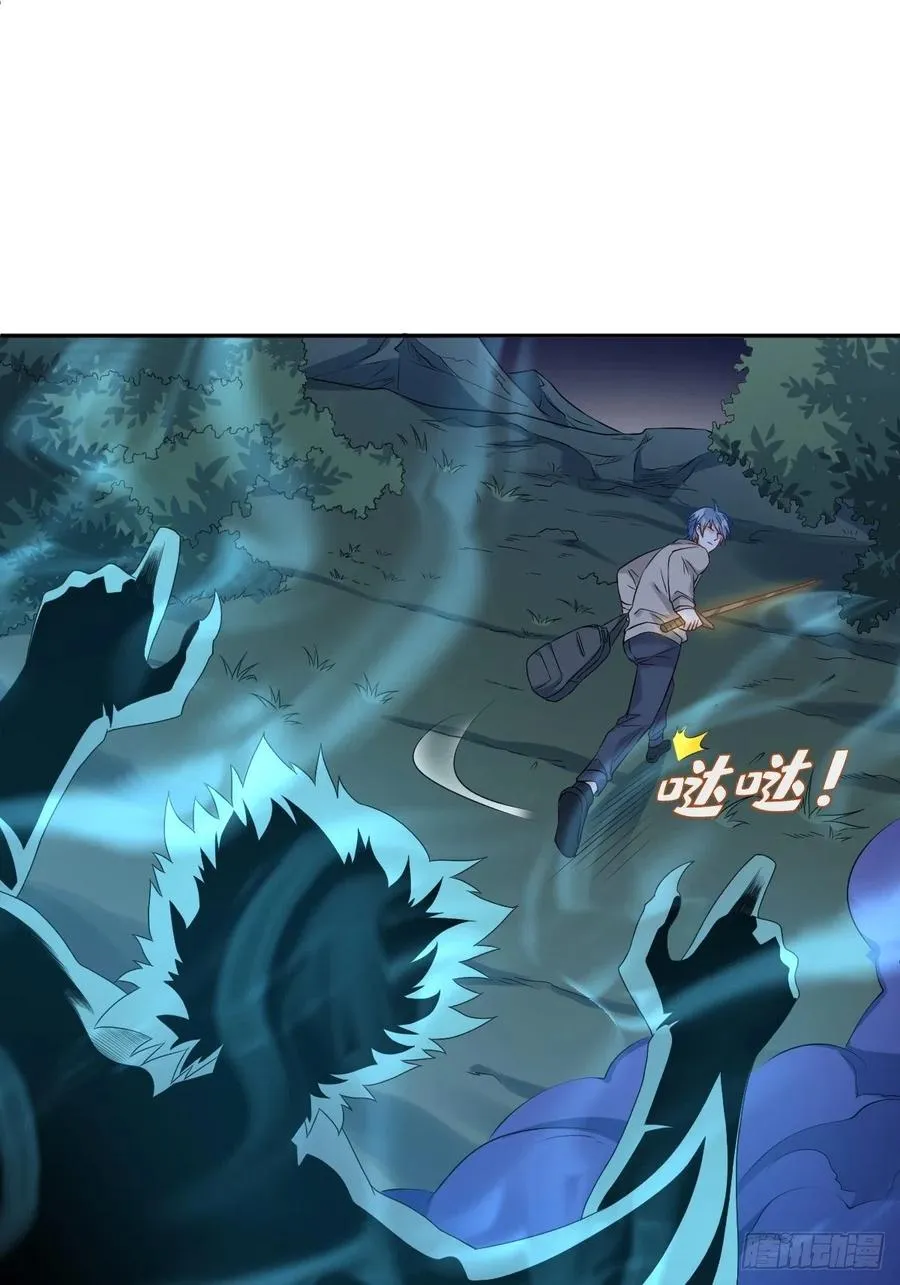 非职业半仙漫画,第97话 鬼王合体2图