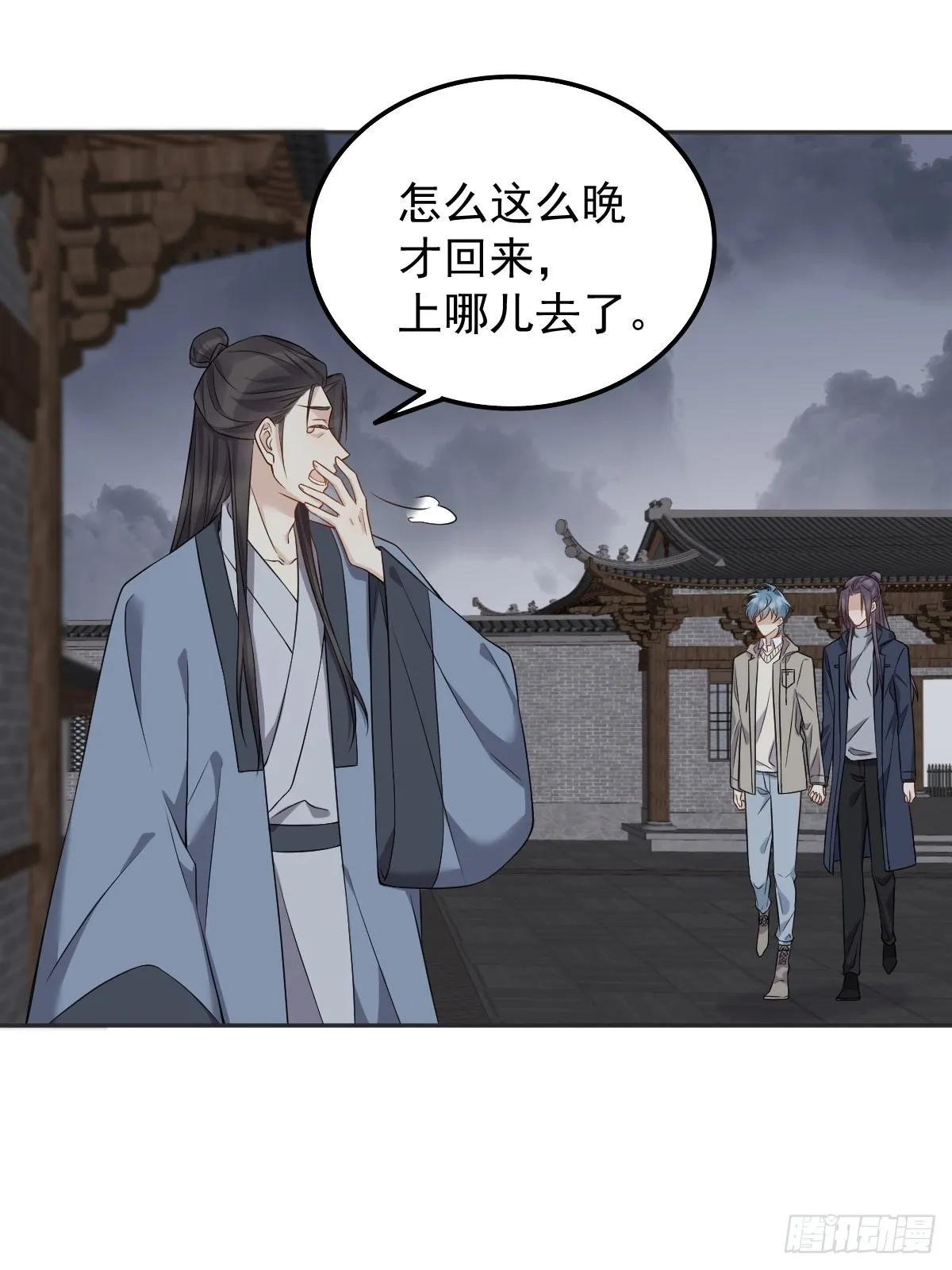 非职业半仙漫画,第174话 马小川的报复3图