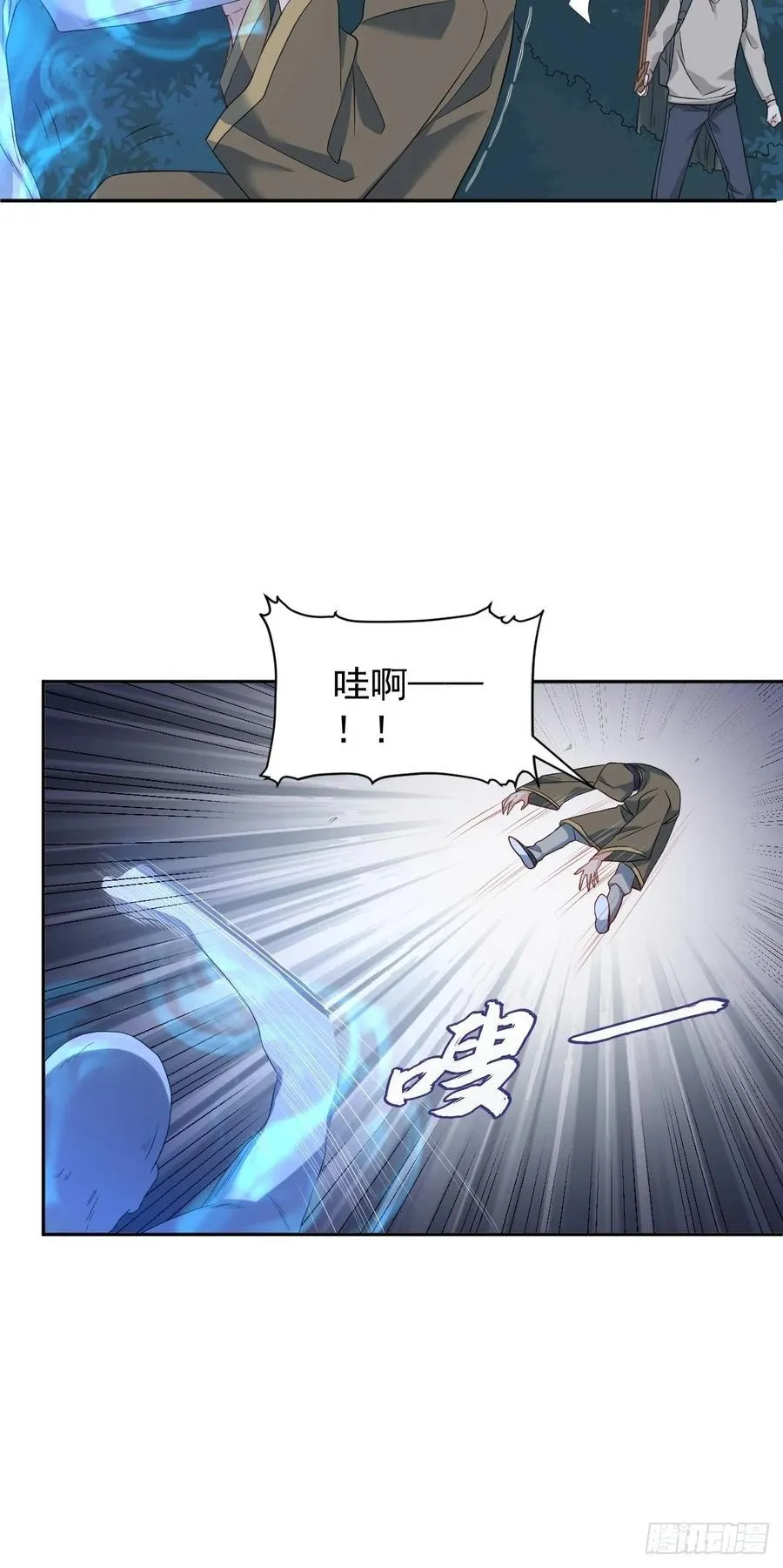 非职业半仙漫画,第99话 不化骨4图