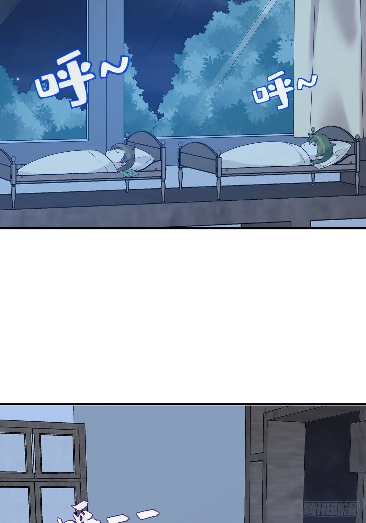 非职业半仙漫画,第82话 相拥而眠4图