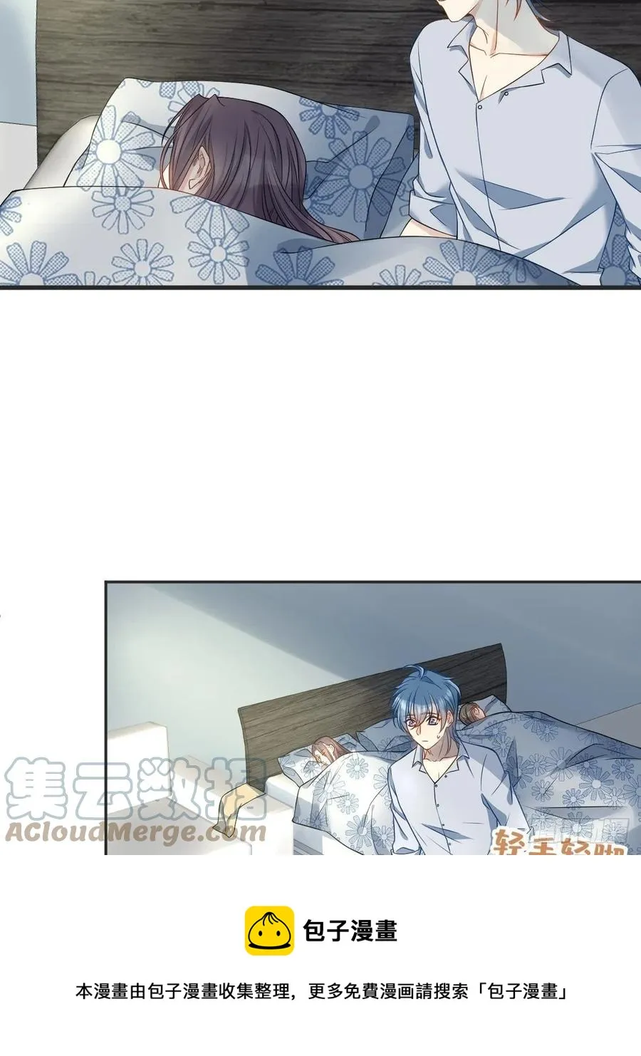 非职业半仙漫画,第114话 立尸祭5图