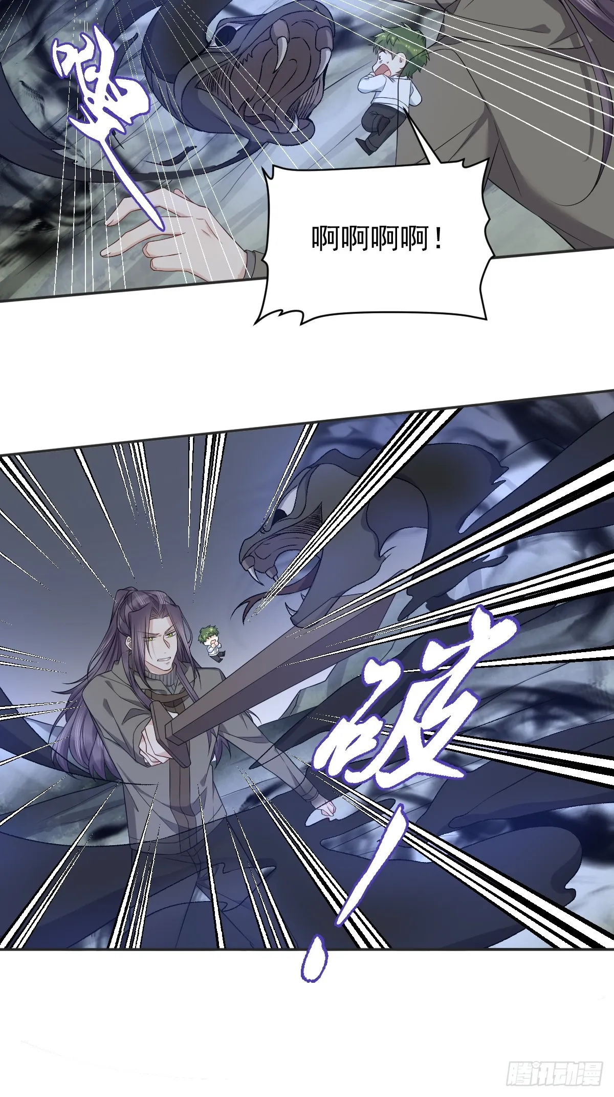 非职业半仙漫画,第184话 断臂4图