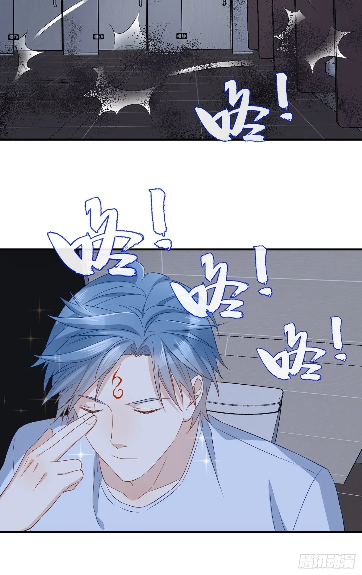 非职业半仙漫画,第64话 厕鬼5图