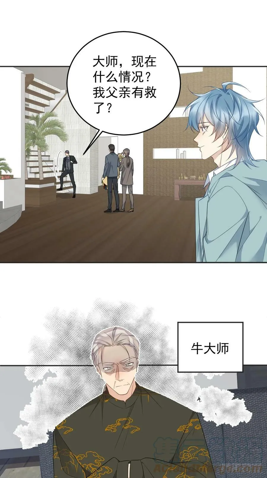 非职业半仙漫画,第216话 挑生蛊3图