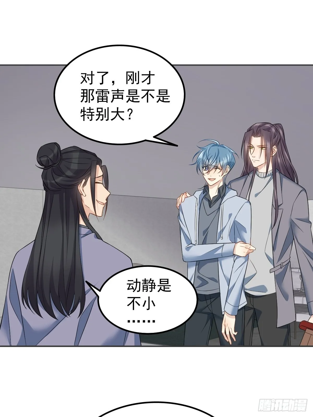 非职业半仙漫画,第148话照顾的好3图
