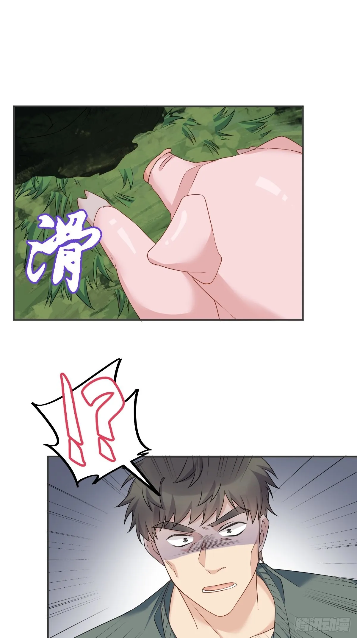 非职业半仙漫画,第156话同行合作4图