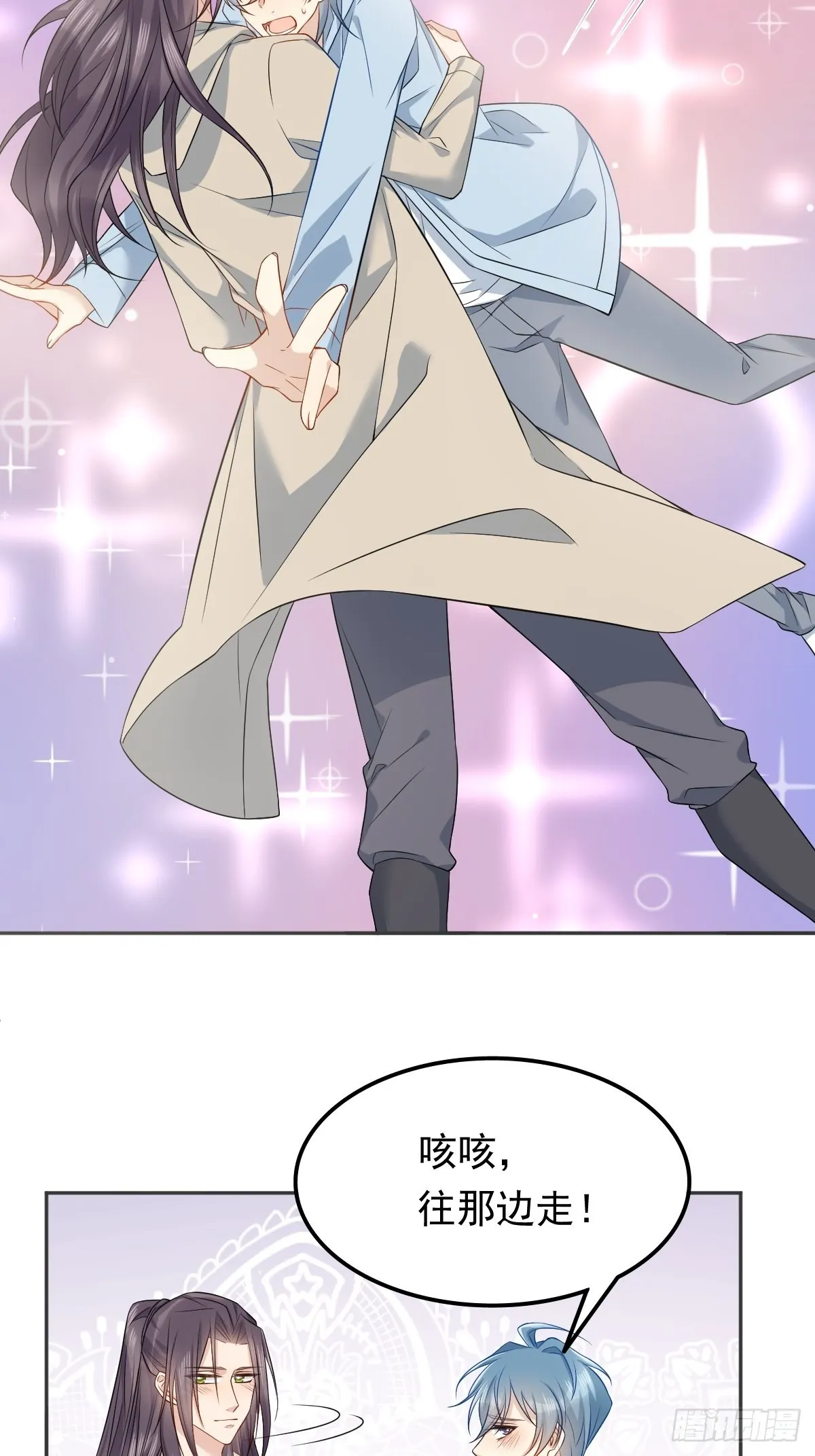 非职业半仙漫画,第143话拴娃娃2图