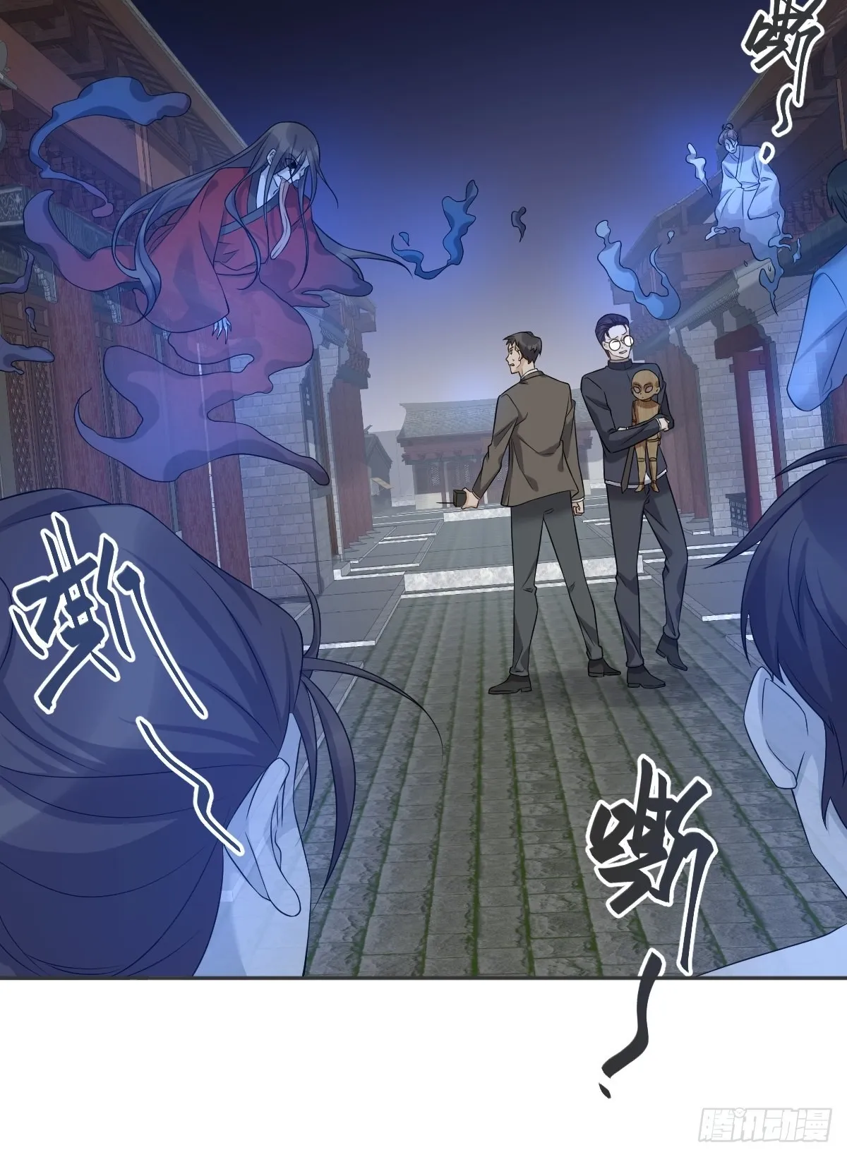 非职业半仙漫画,第163 闹鬼3图