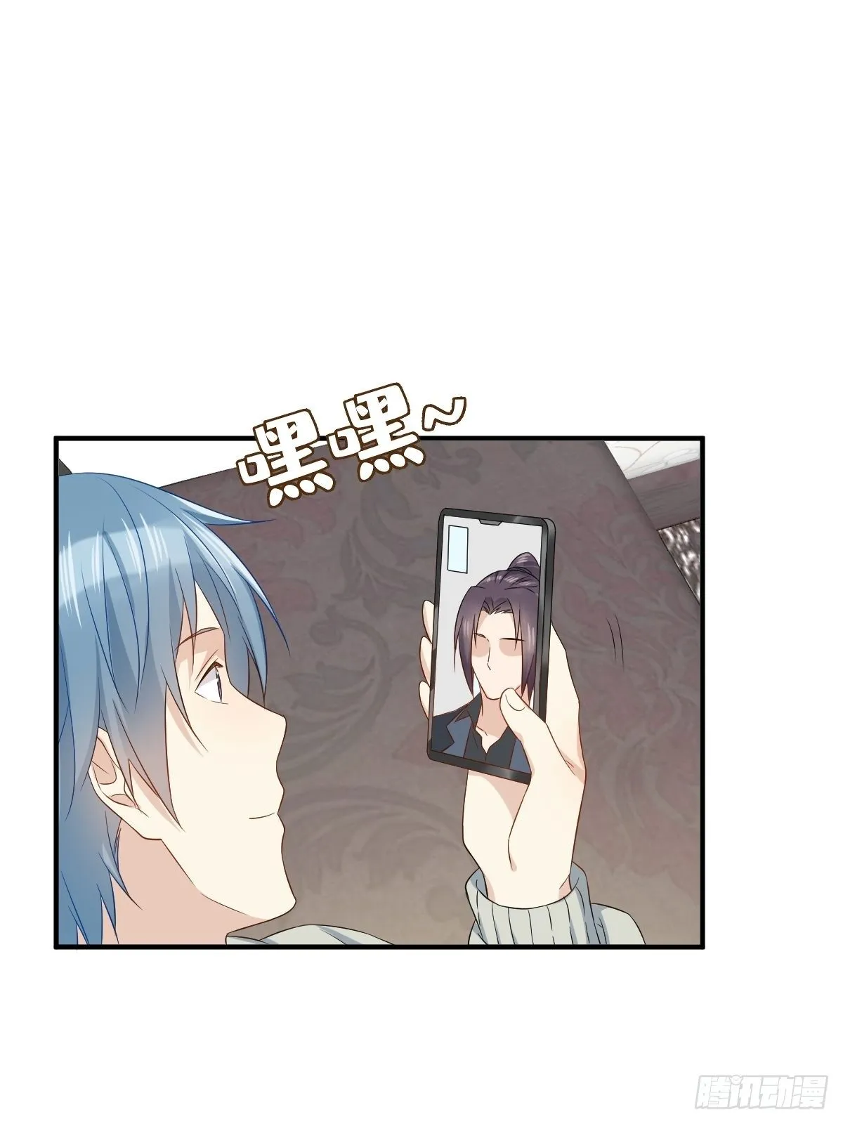 非职业半仙漫画,第86话 新年快乐3图