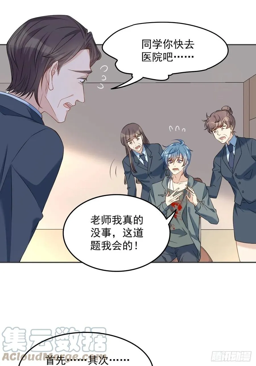 非职业半仙漫画,第104话 传奇考生3图