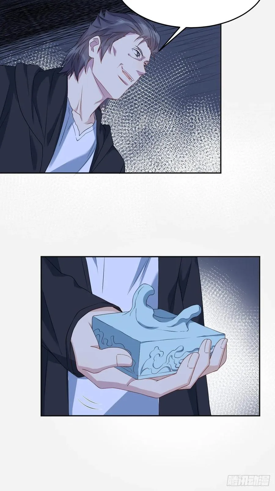 非职业半仙漫画,第101话 道以心传4图