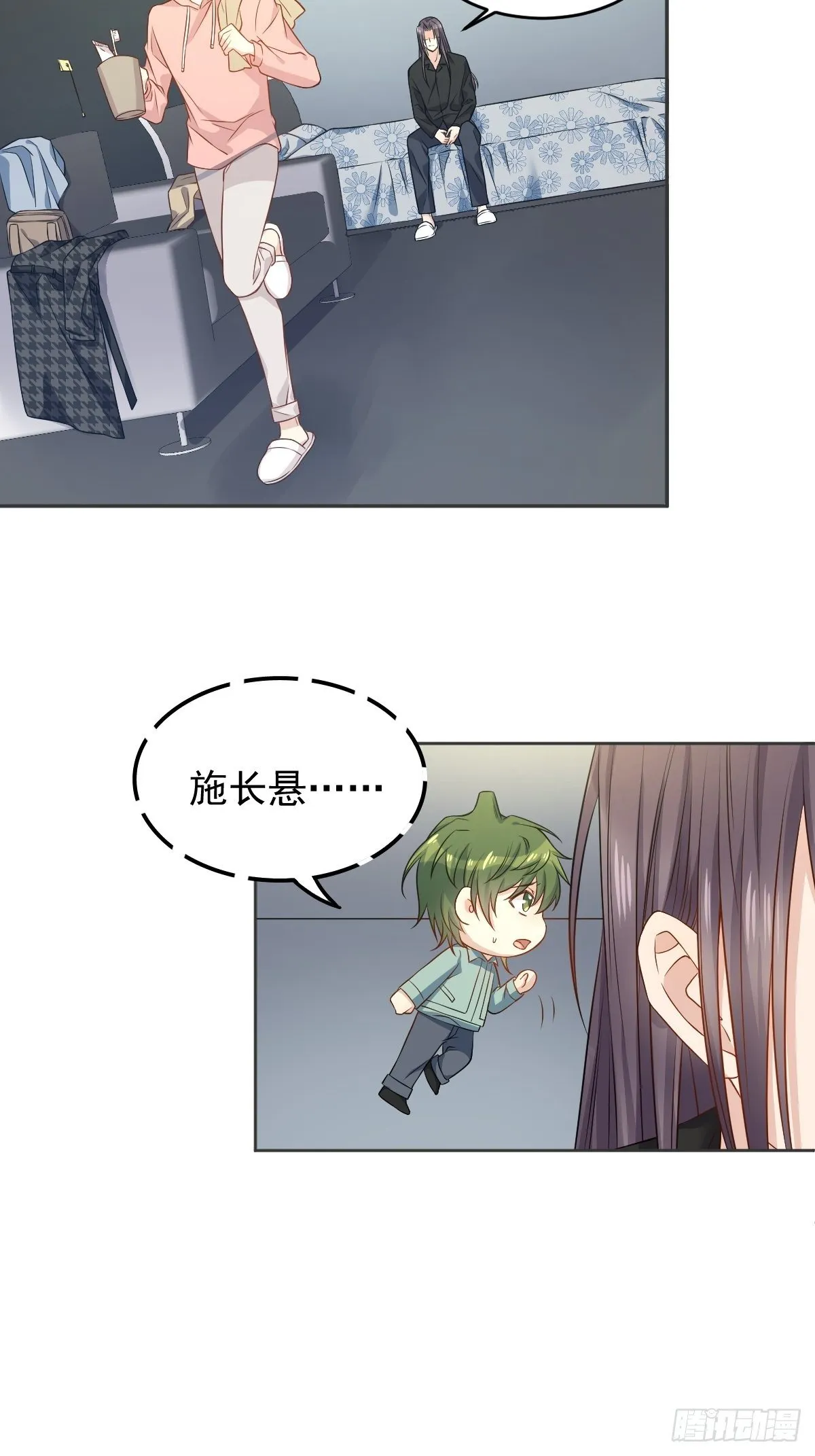 非职业半仙漫画,第118话 共勉！3图