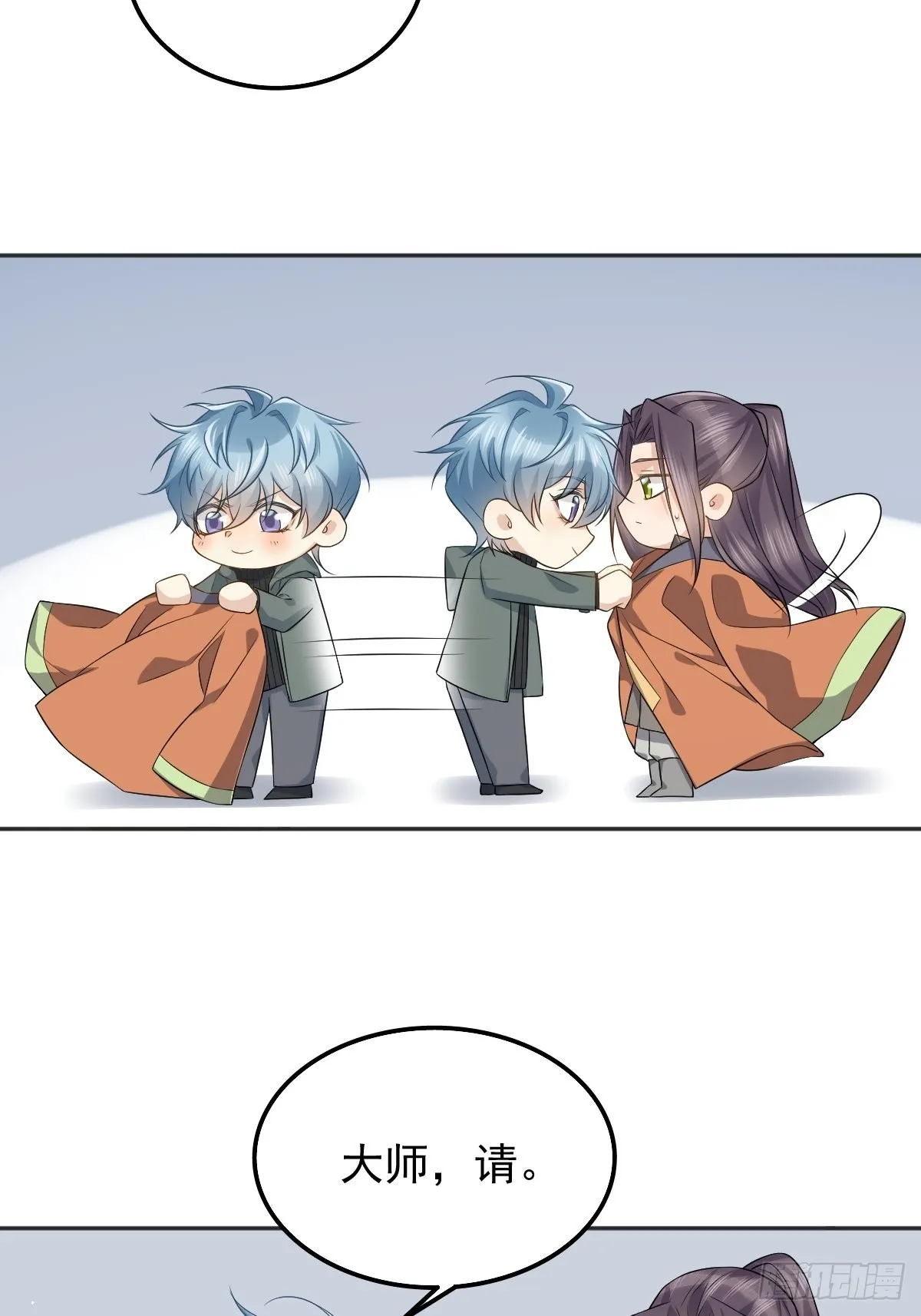 非职业半仙漫画,第171话 疏导“群众”5图