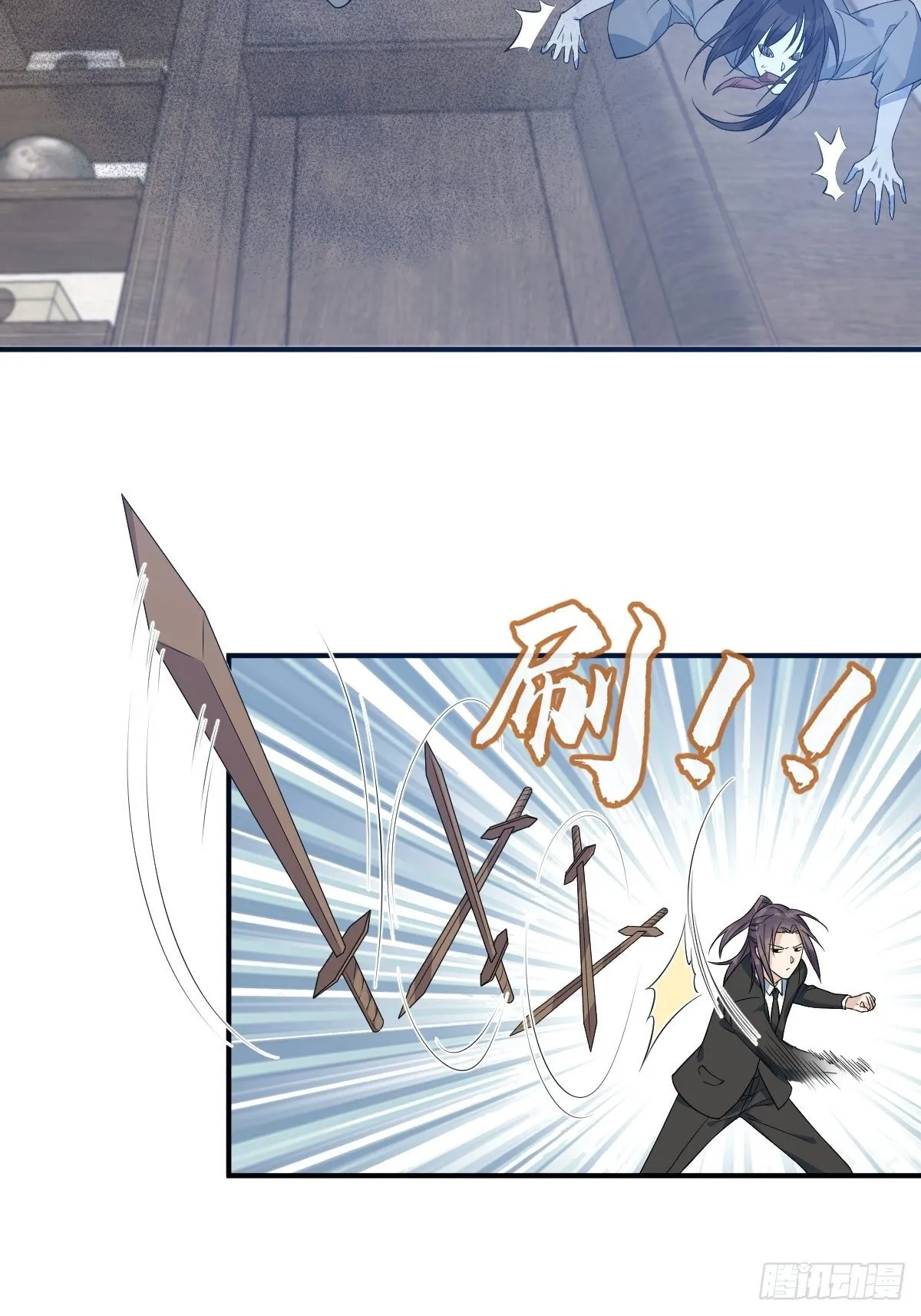 非职业半仙漫画,第46话 再敢伸舌头试试5图