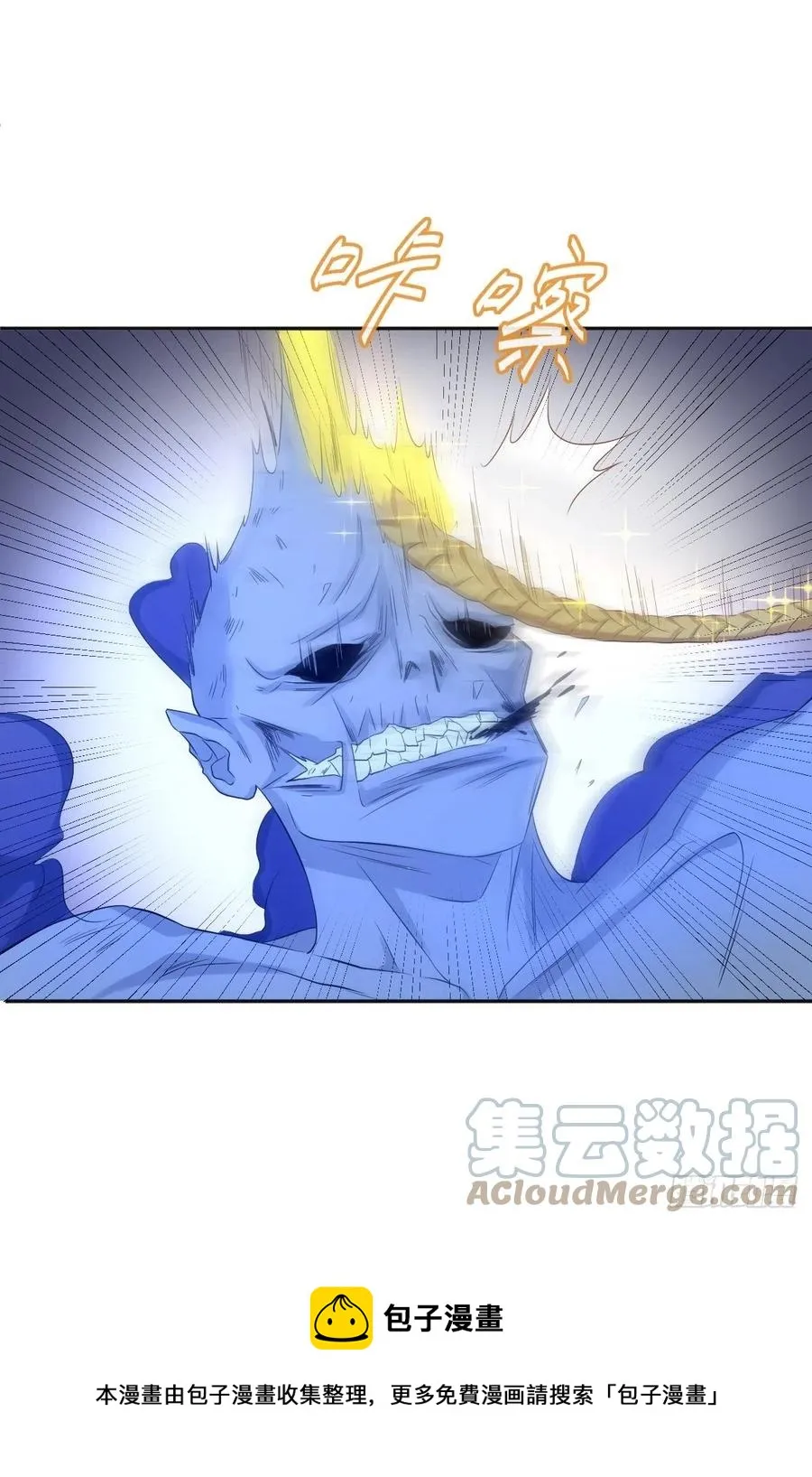 非职业半仙漫画,第100话 灵祖神通1图