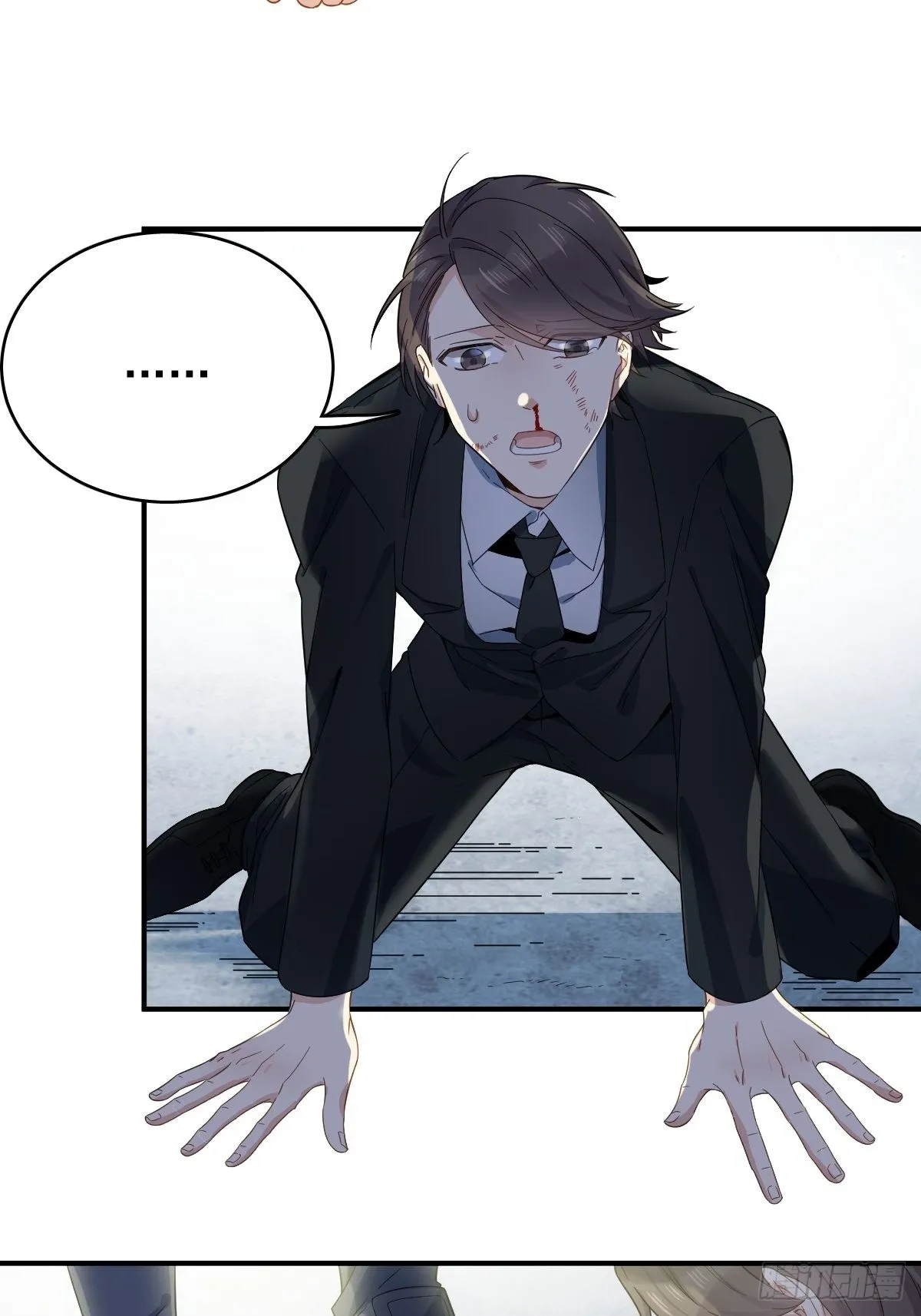 非职业半仙漫画,第20话 接二连三的倒霉5图