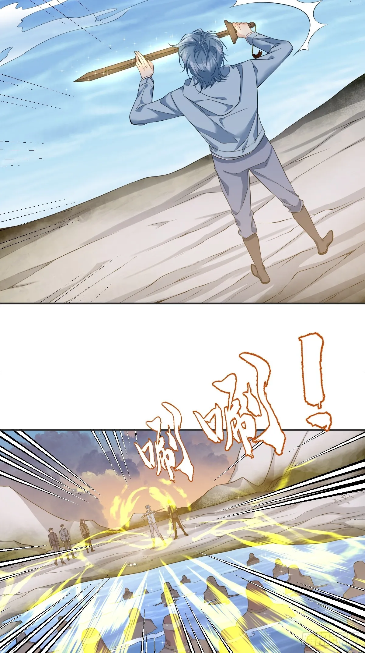 非职业半仙漫画,第185话 渡万魂2图