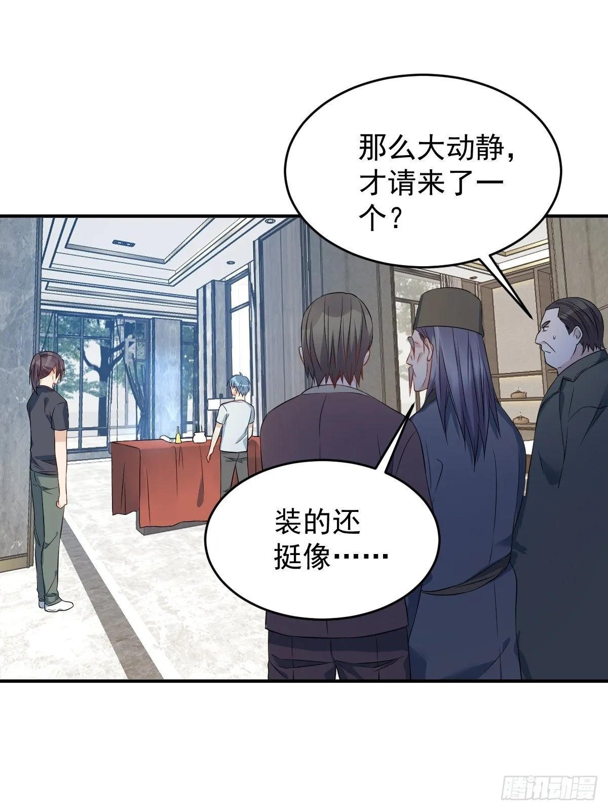 非职业半仙漫画,第69话 城隍借兵4图