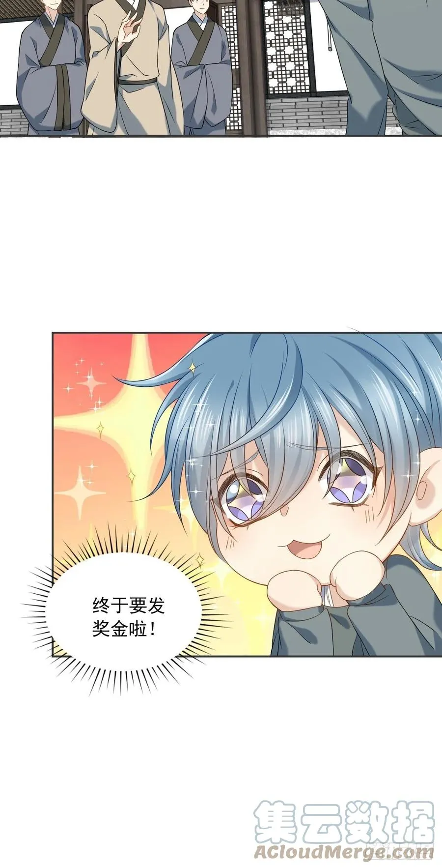 非职业半仙漫画,第104话 传奇考生3图