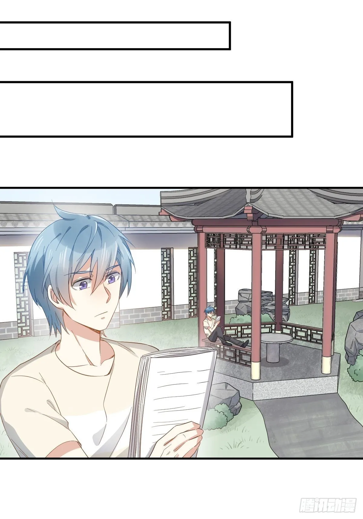 非职业半仙漫画,第36话 三门课要挂1图