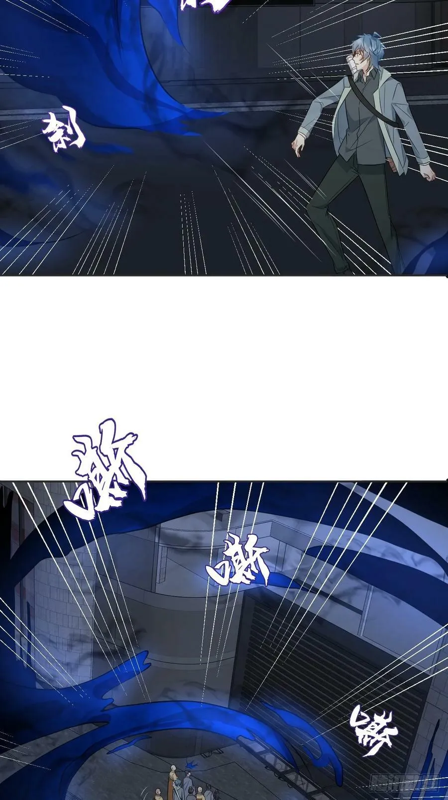 非职业半仙漫画,第220话 阴影2图