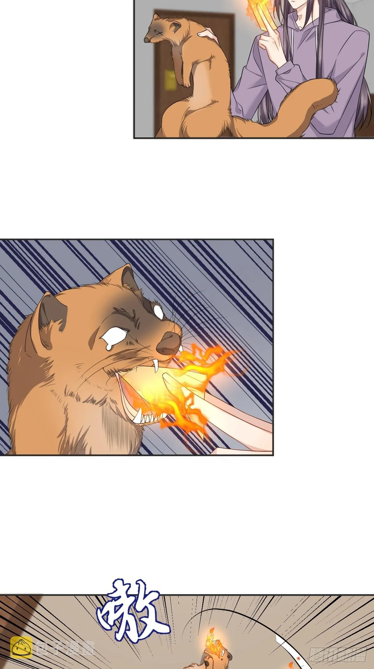 非职业半仙漫画,第179话 黄鼠狼4图