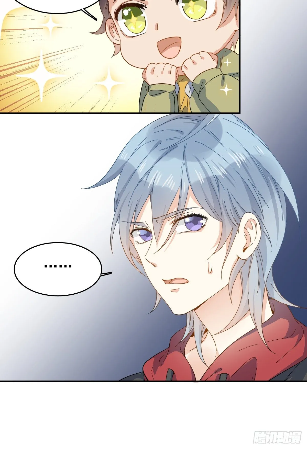 非职业半仙漫画,第2话 祖传中指4图