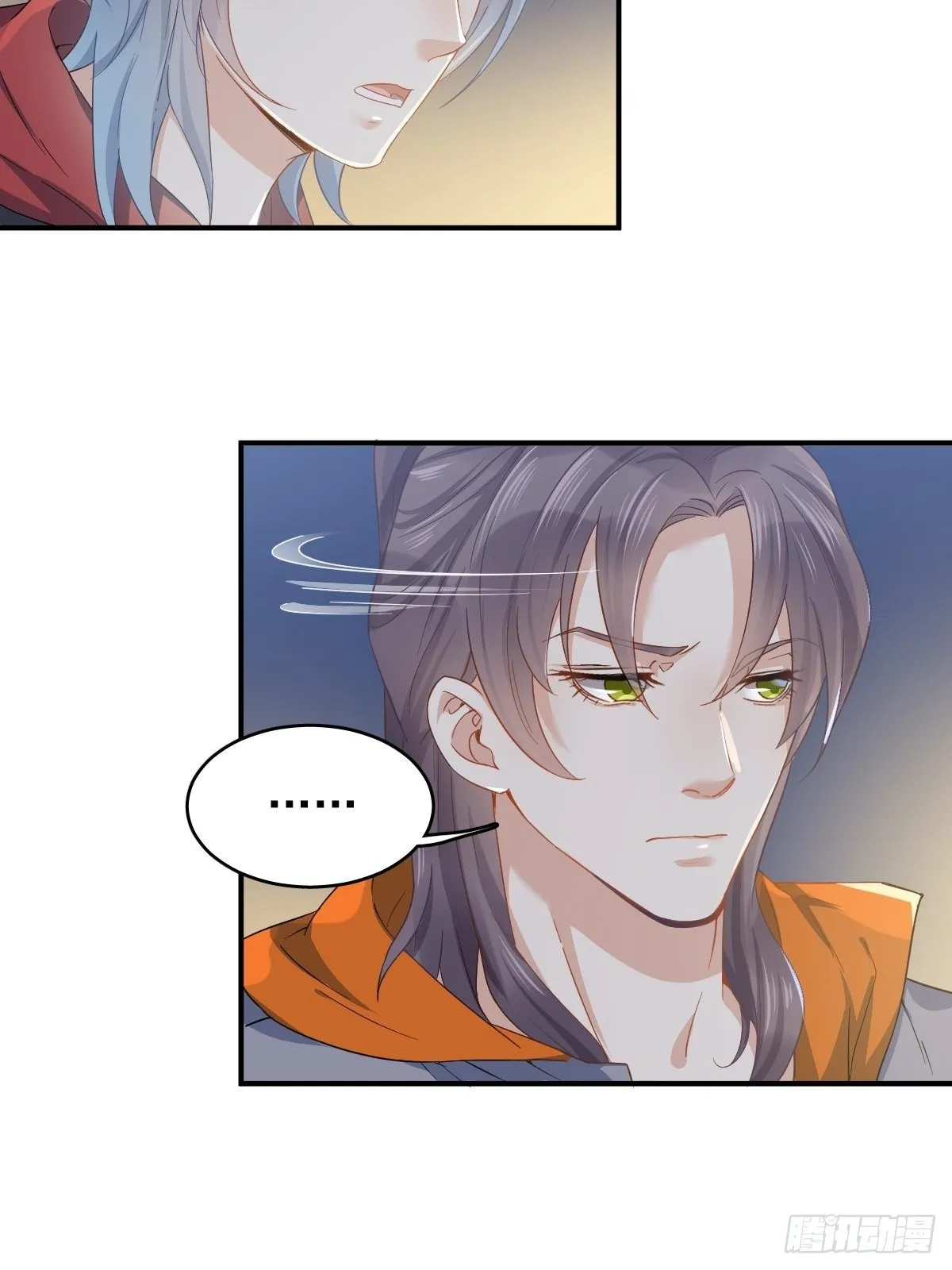 非职业半仙漫画,第10话 慈，是慈爱的慈5图