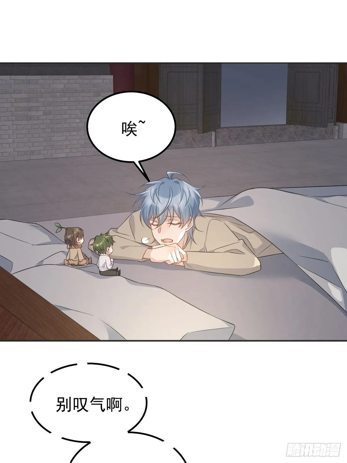 非职业半仙漫画,第172话 真幽魂3图