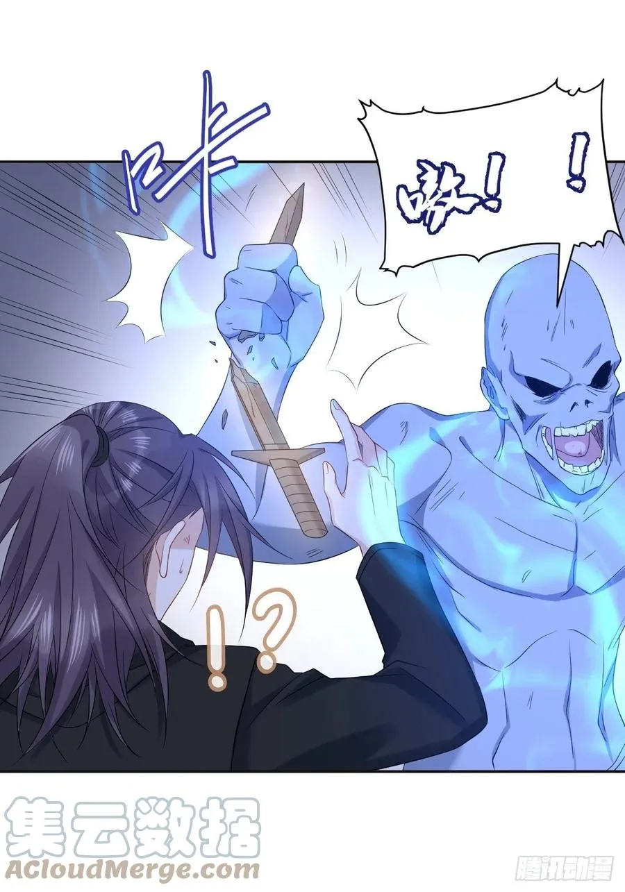 非职业半仙漫画,第100话 灵祖神通3图