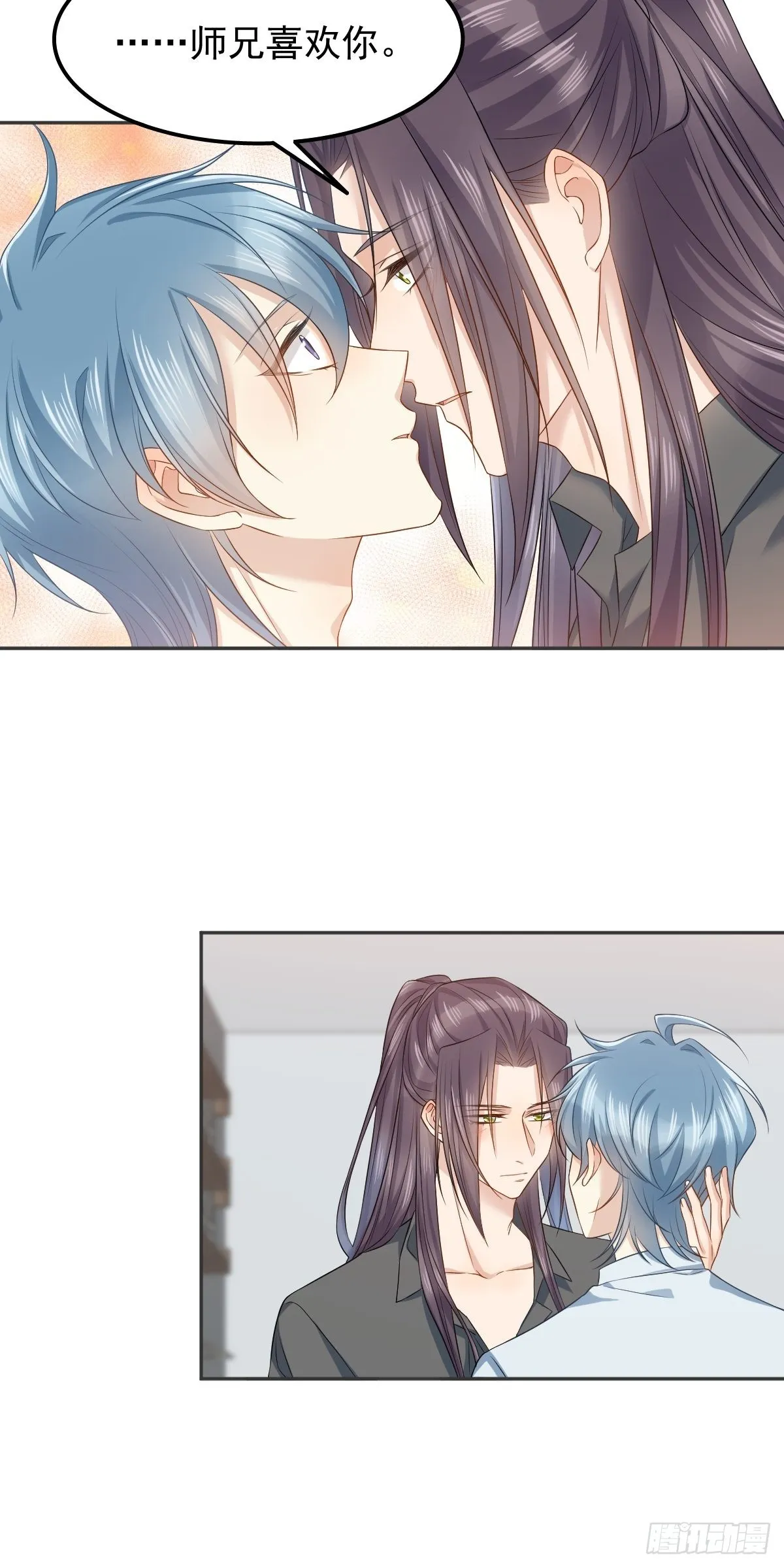 非职业半仙漫画,第149话要完！1图