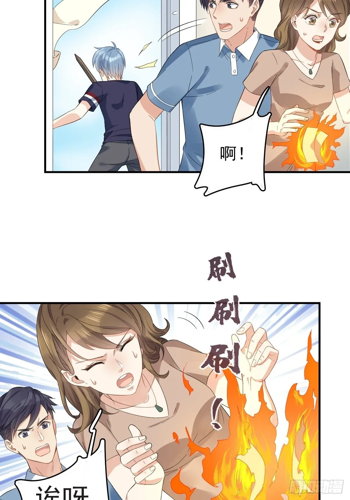 非职业半仙漫画,第22话 石像5图