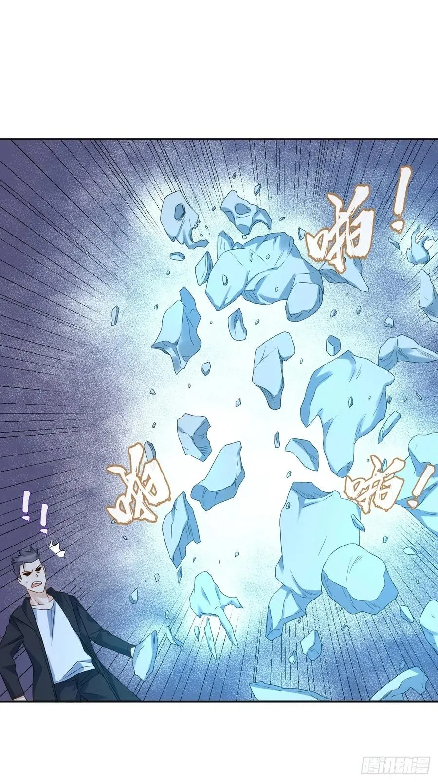 非职业半仙漫画,第100话 灵祖神通2图