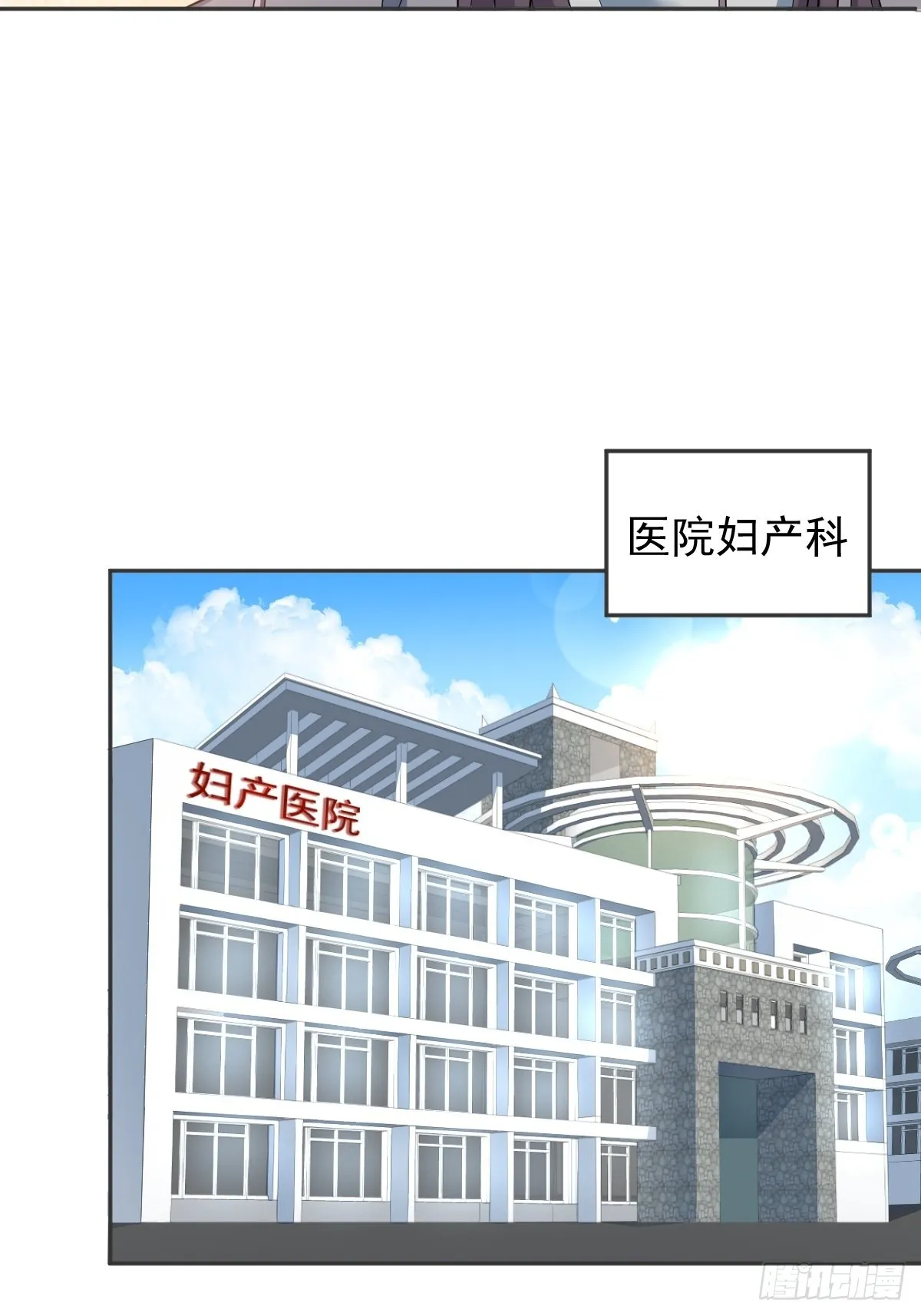 非职业半仙漫画,第148话照顾的好1图