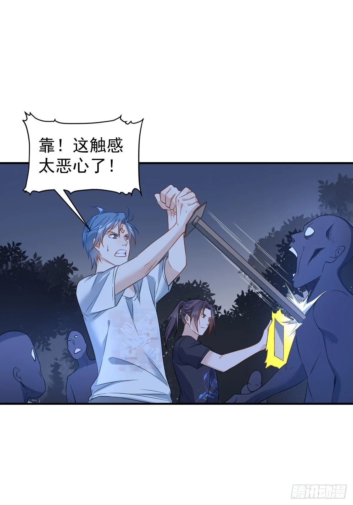 非职业半仙漫画,第76话 天下剑3图