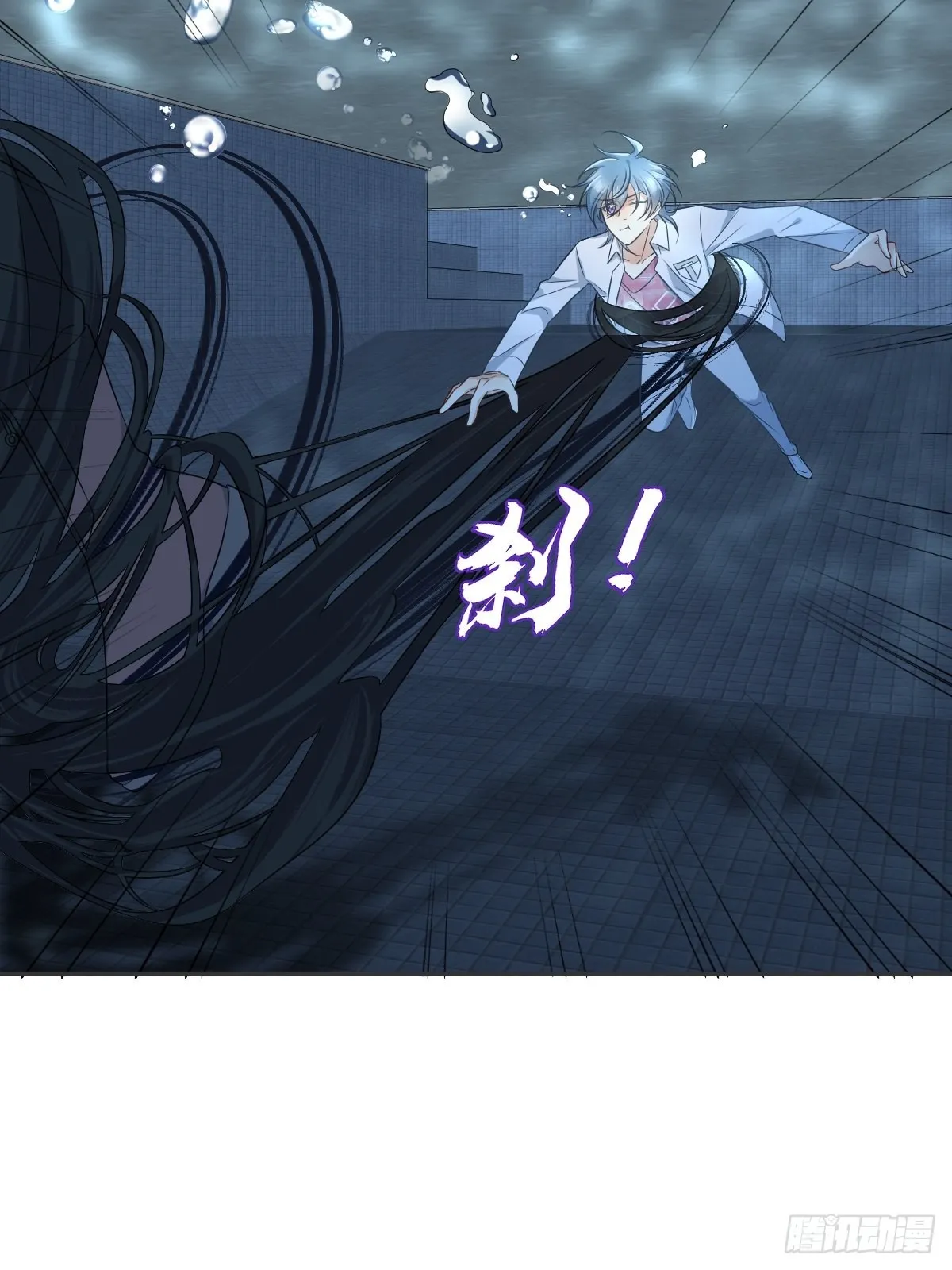 非职业半仙漫画,第151话泳池3图