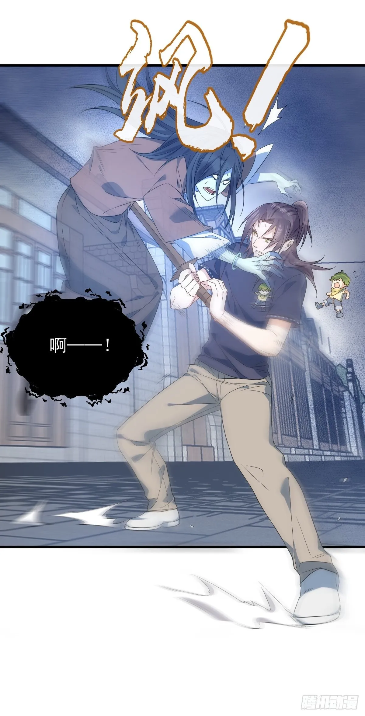 非职业半仙漫画,第51话 祭祀遗迹5图