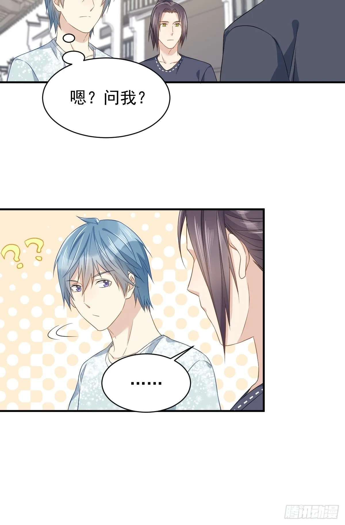 非职业半仙漫画,第54话 东北老乡1图